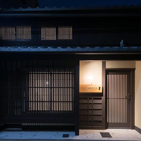 Kyomachiya Stay Takasegawa Shichijo Kyoto Bagian luar foto