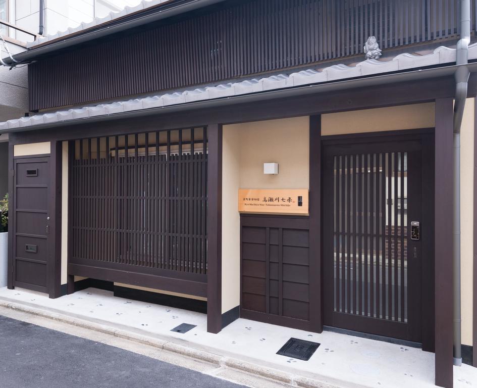 Kyomachiya Stay Takasegawa Shichijo Kyoto Bagian luar foto