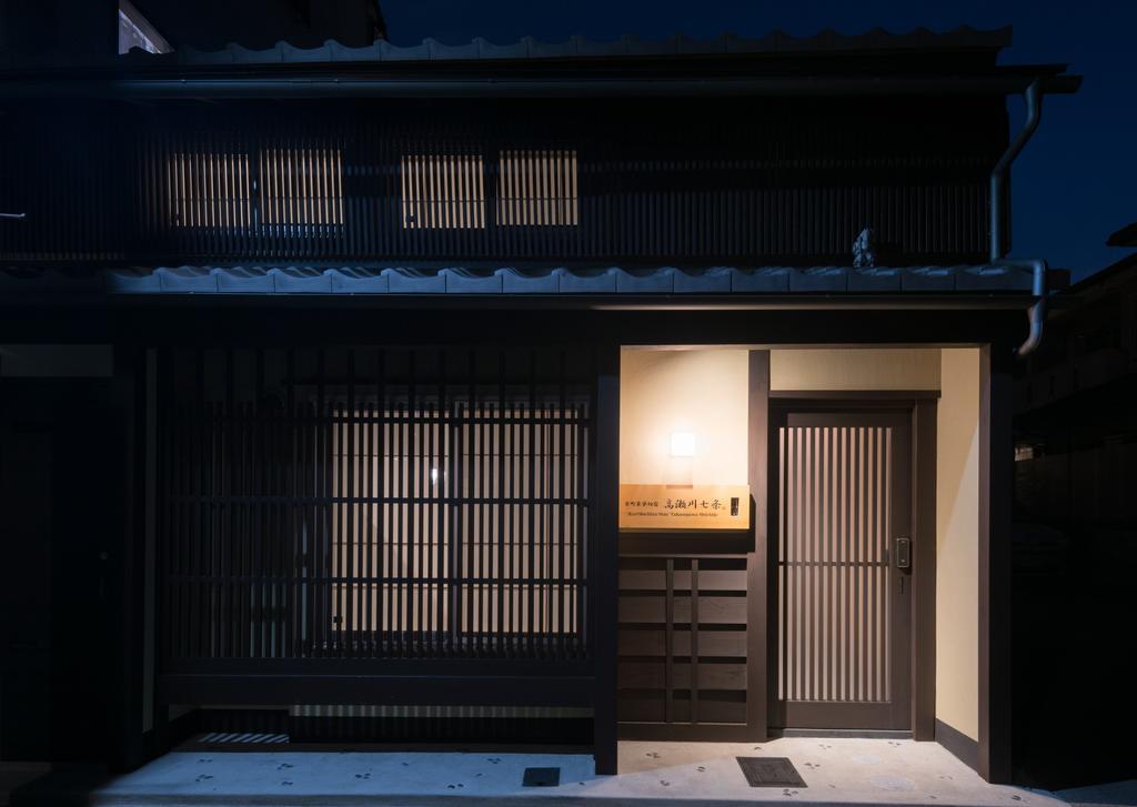 Kyomachiya Stay Takasegawa Shichijo Kyoto Bagian luar foto
